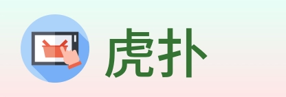 虎扑 Logo
